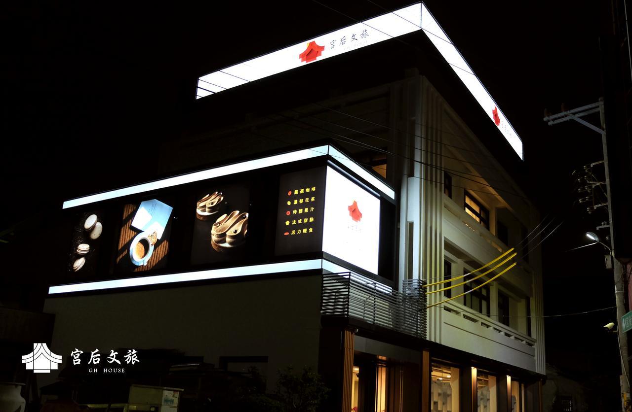 Gh House Lukang Exterior foto