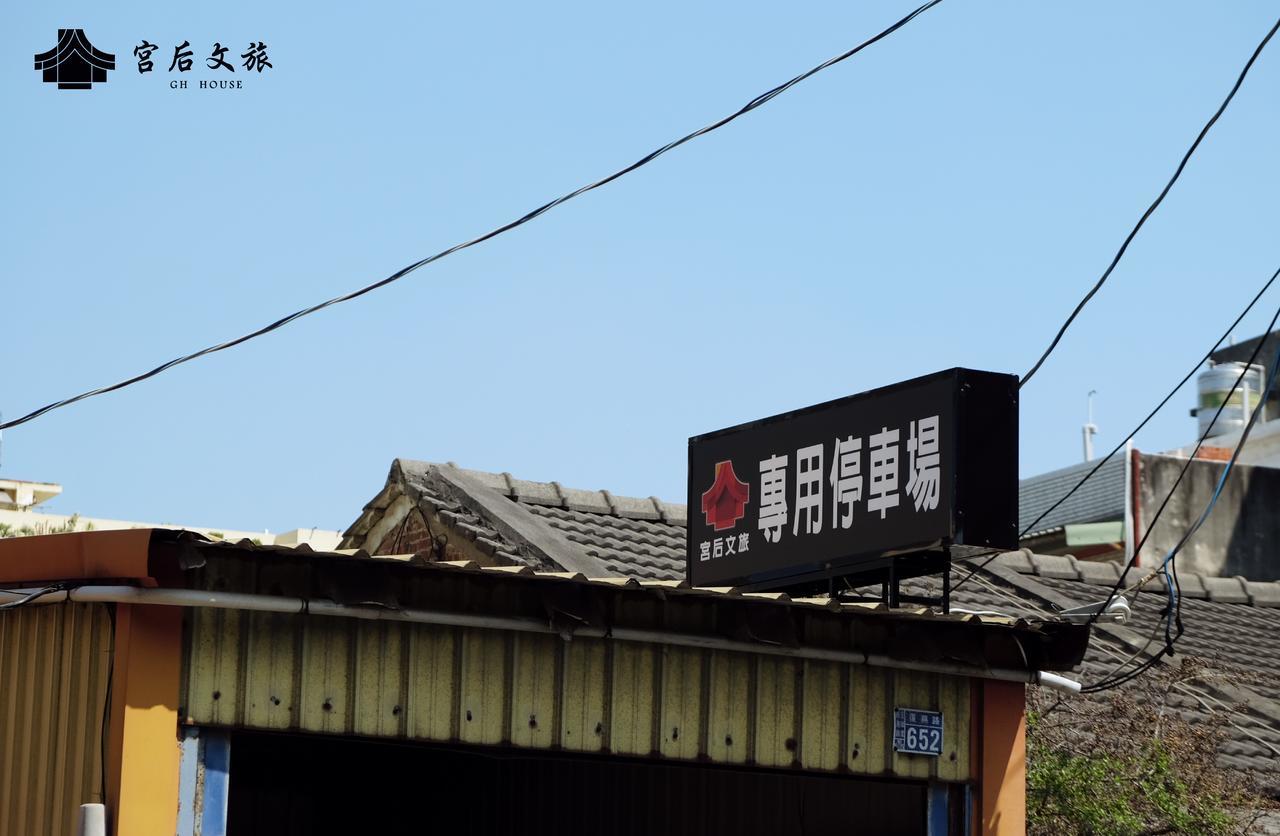 Gh House Lukang Exterior foto